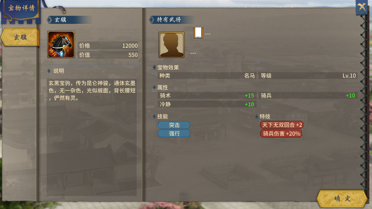 唯一宝物1