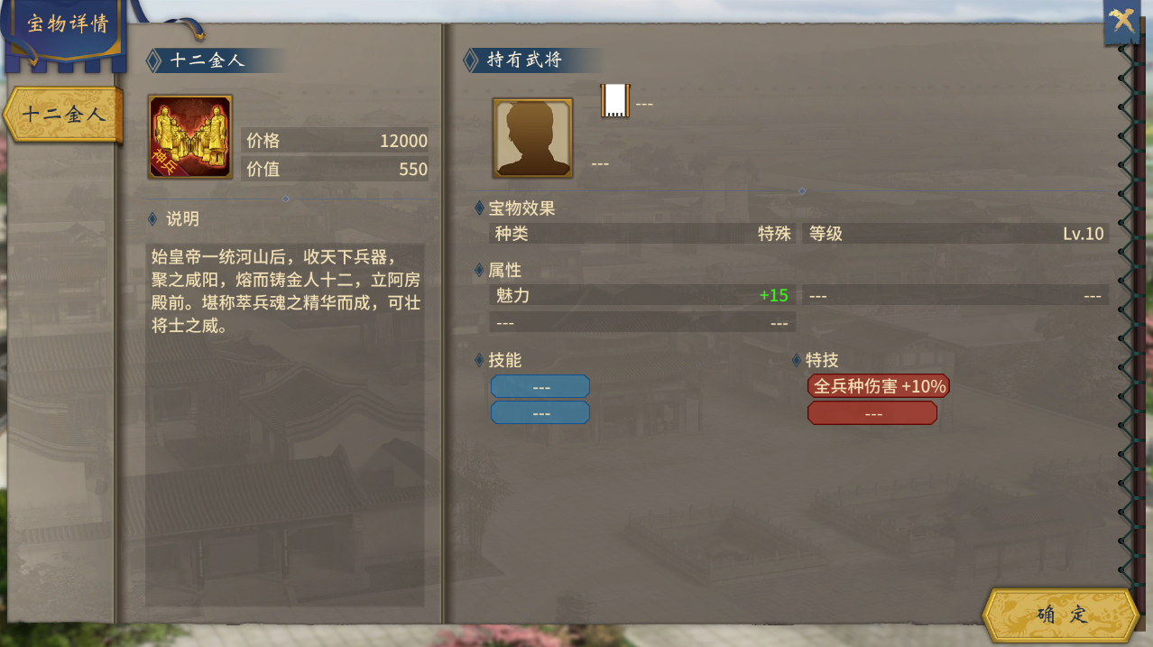 唯一宝物4