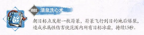 清月真人绝技展示