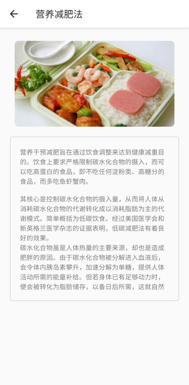 酷乐运动