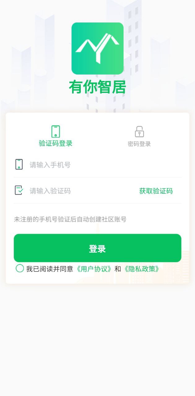 有你智居