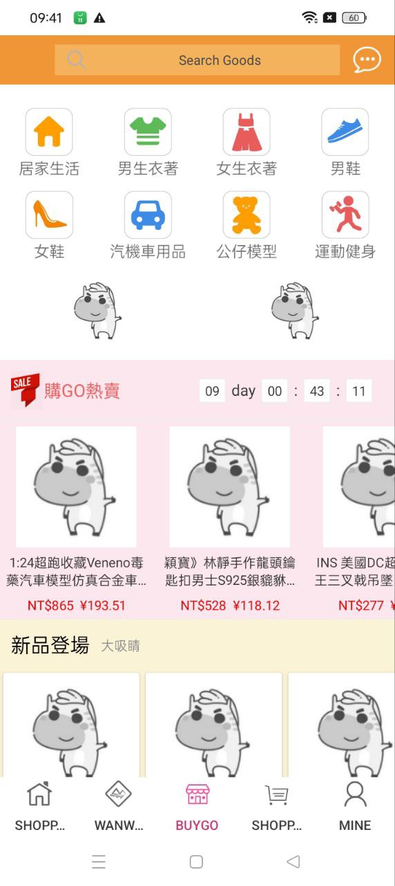 自游邦