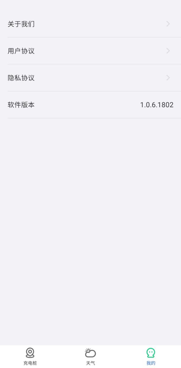 金猪充电王