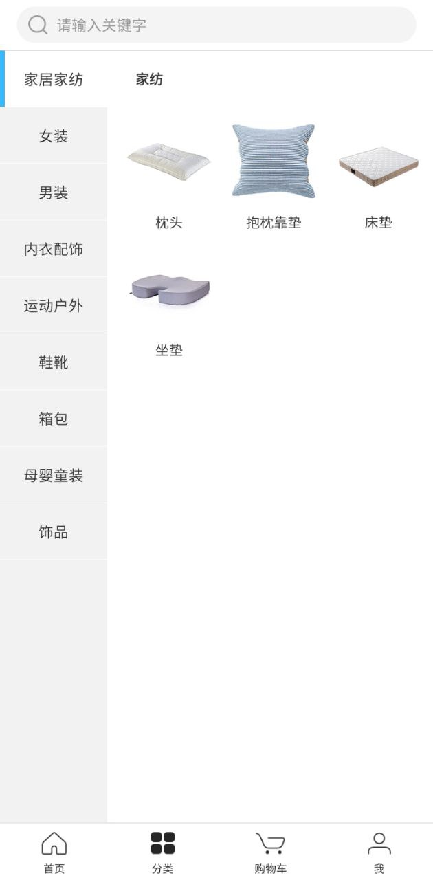 百年奥莱