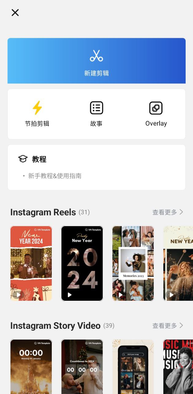 VN视迹簿