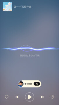 耳边