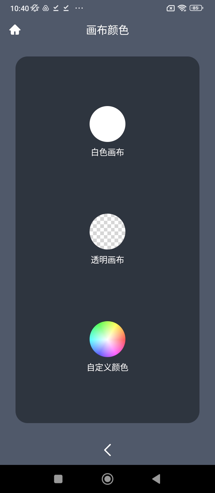 印象视界