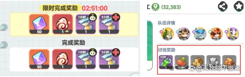 《曙光重临》打击黑焰活动攻略