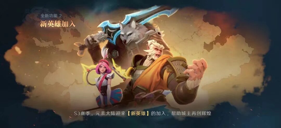 《荒野国度》S3赛季版本前瞻