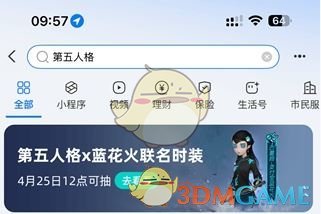 古董商蓝花火时装