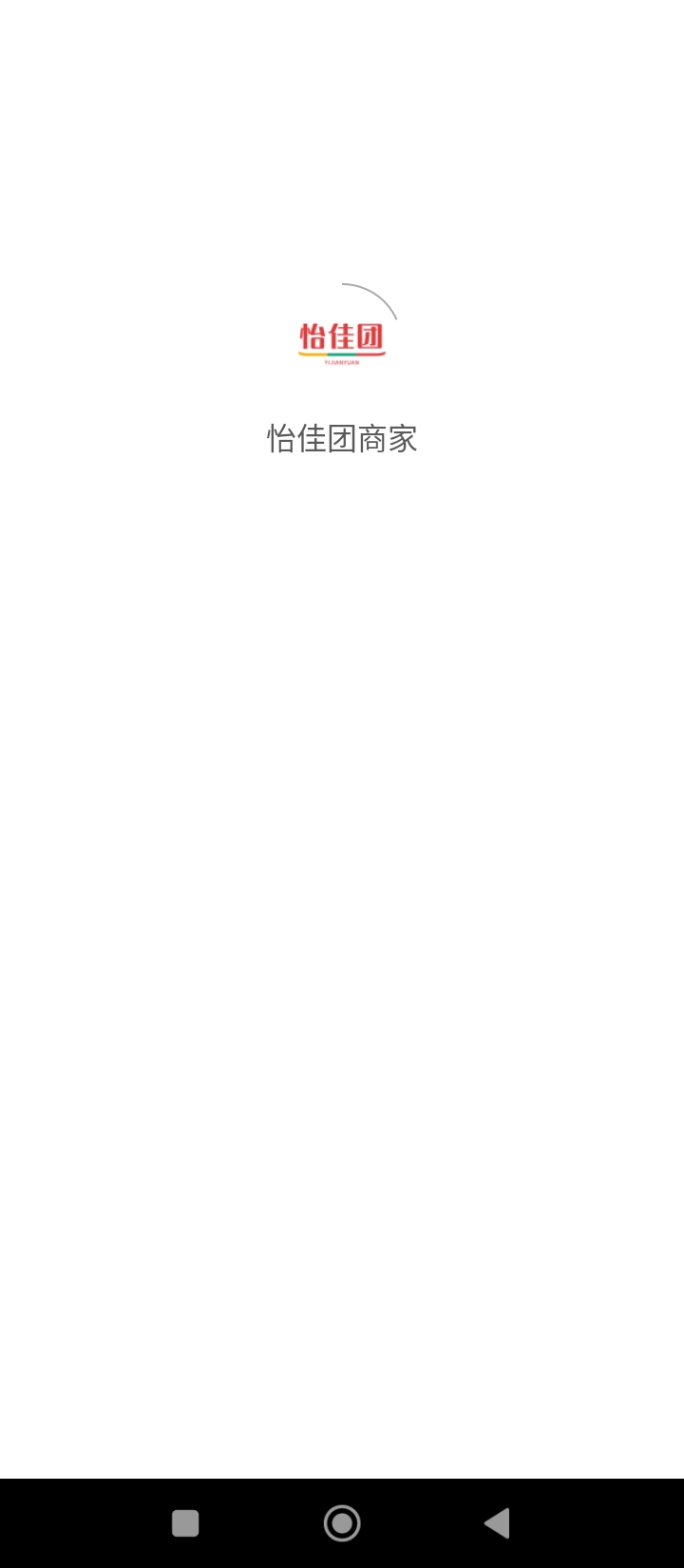 怡佳团商家