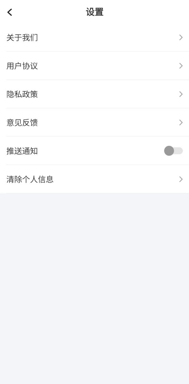 春雨天气