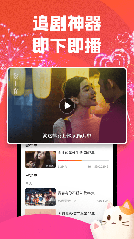 都爱看浏览器