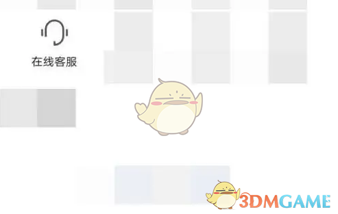 小牛电动APP在线客服
