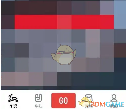 小牛电动APP我的页面