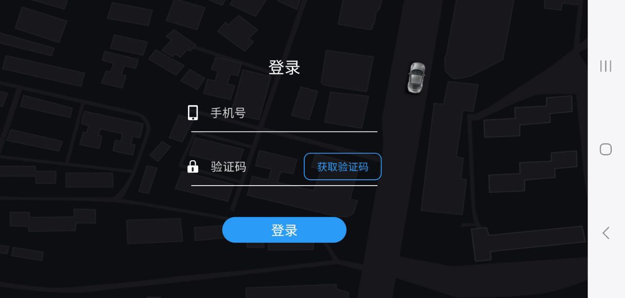 极目启行