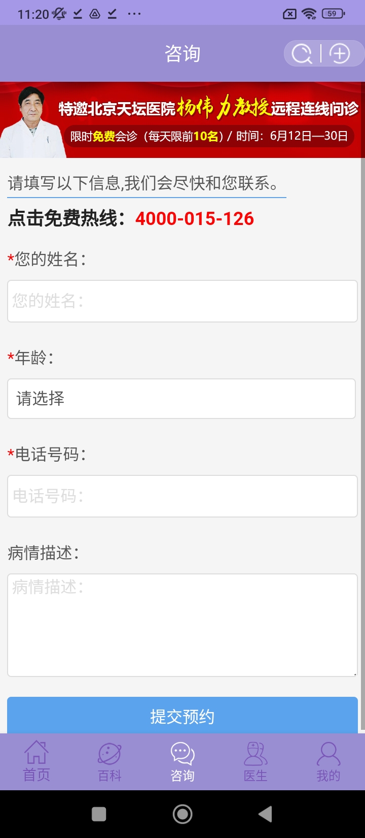 癫痫小护士