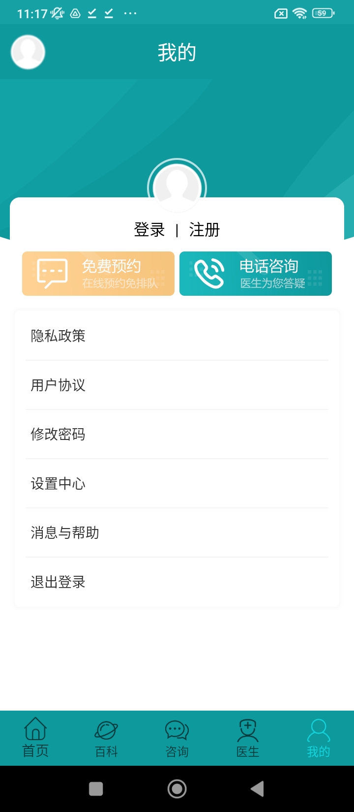 癫痫大发作