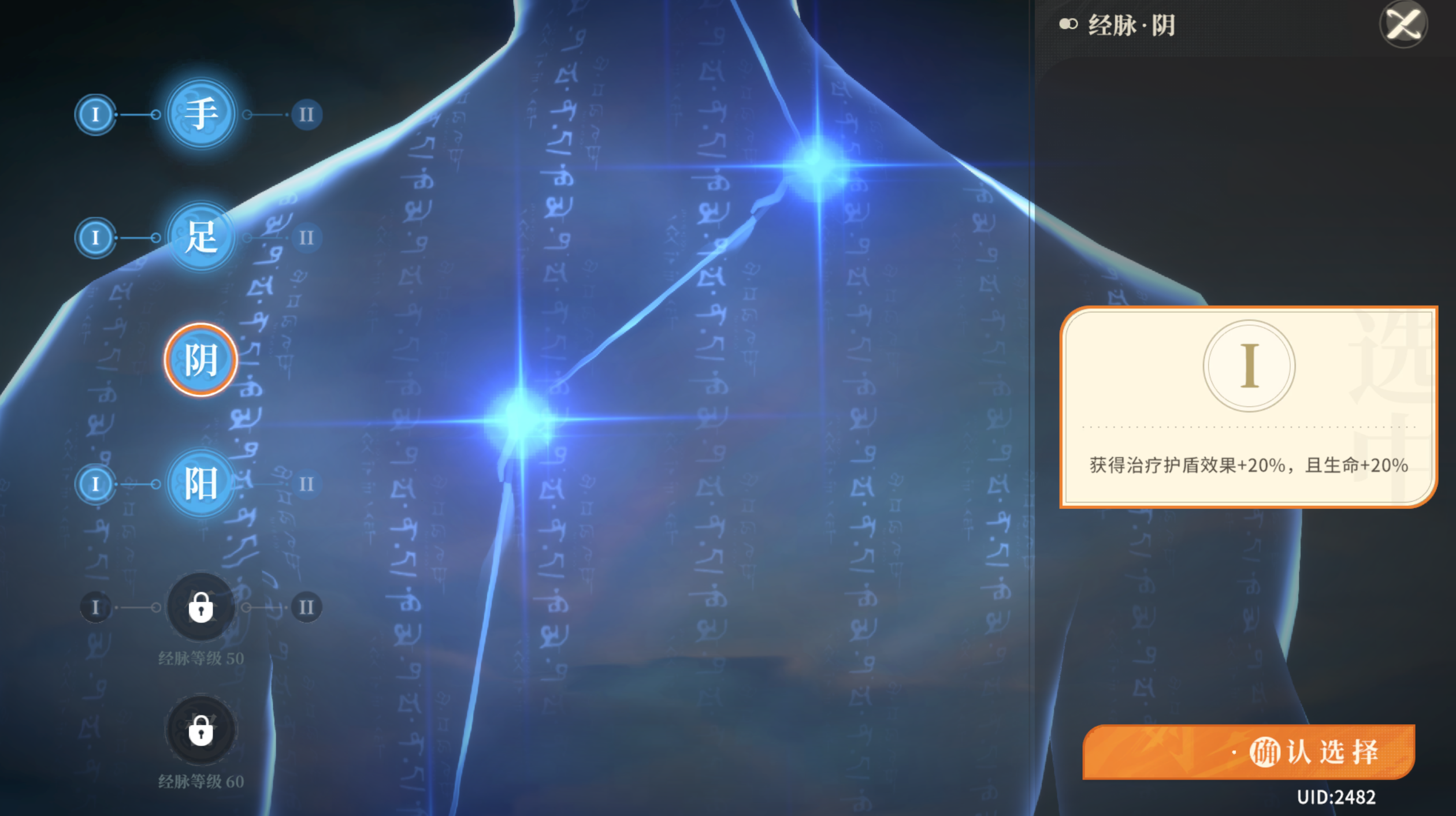 潜能突破