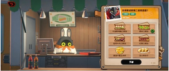 素食三明治