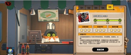 查看评价