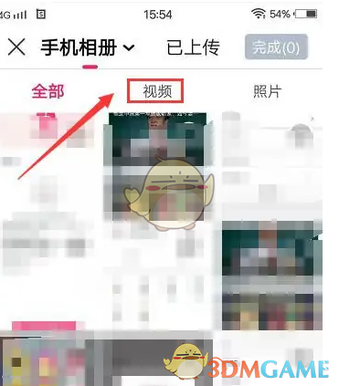 小年糕制作影集步骤3