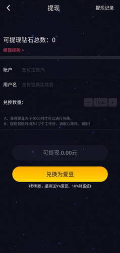 《恋爱物语》方法介绍