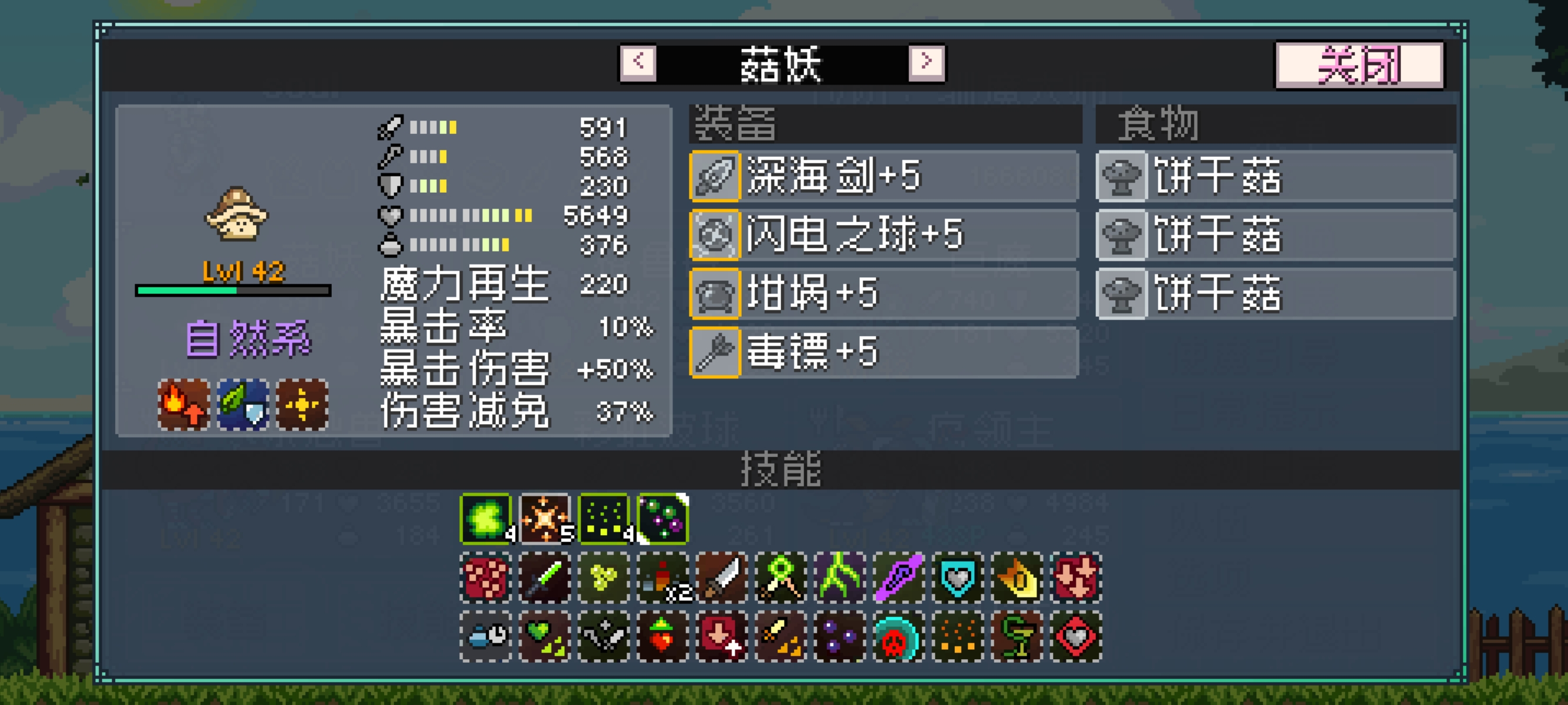 游戏截图1