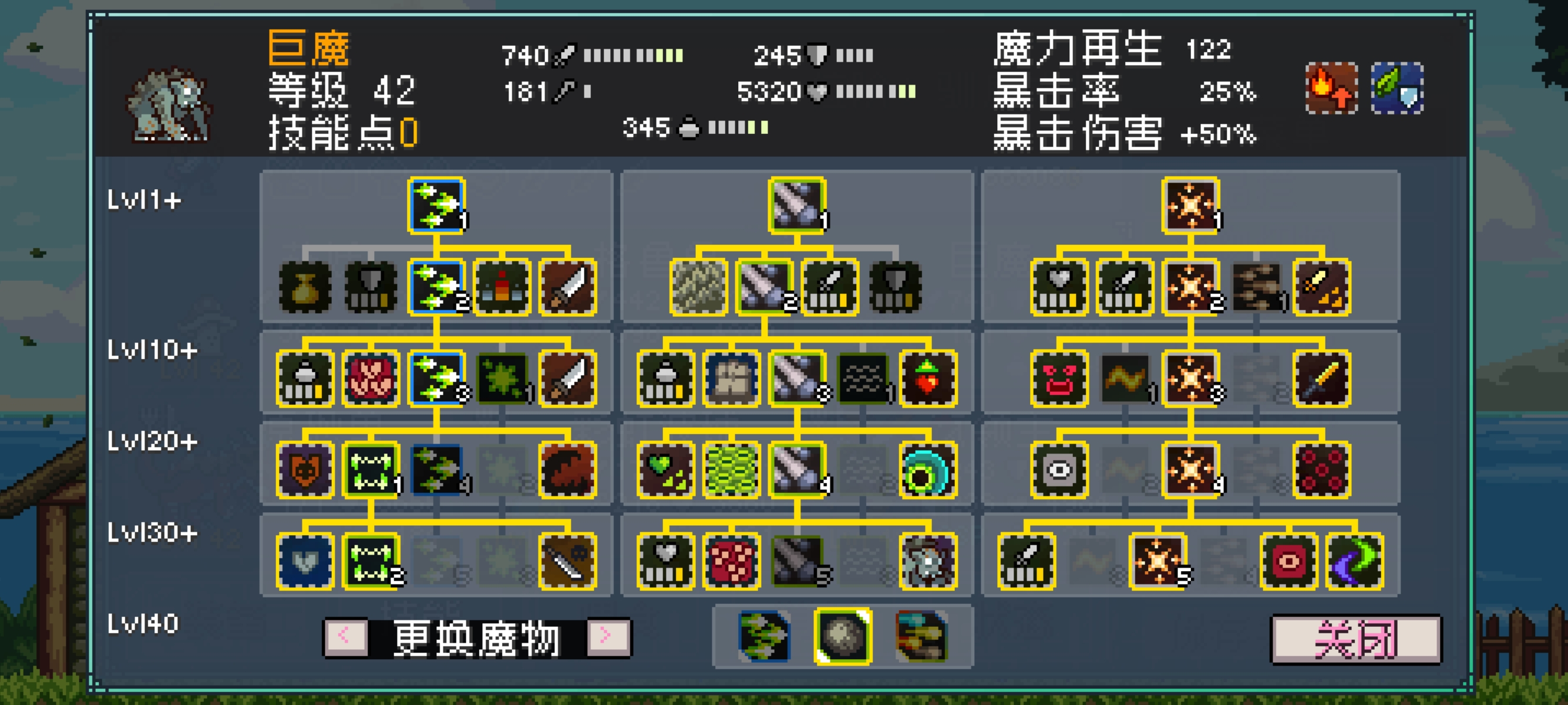 游戏截图6