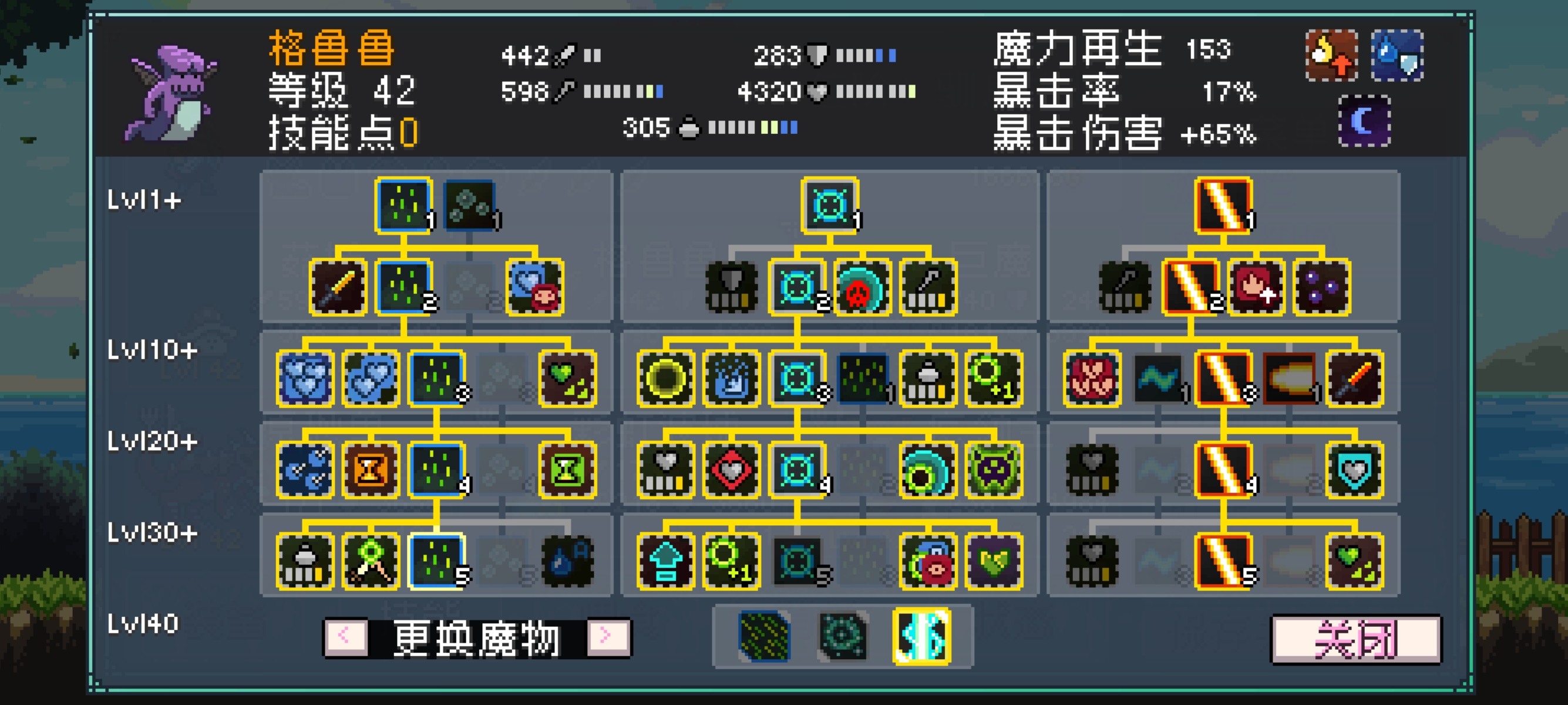 游戏截图4