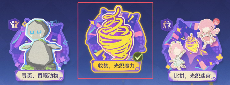 第一关界面