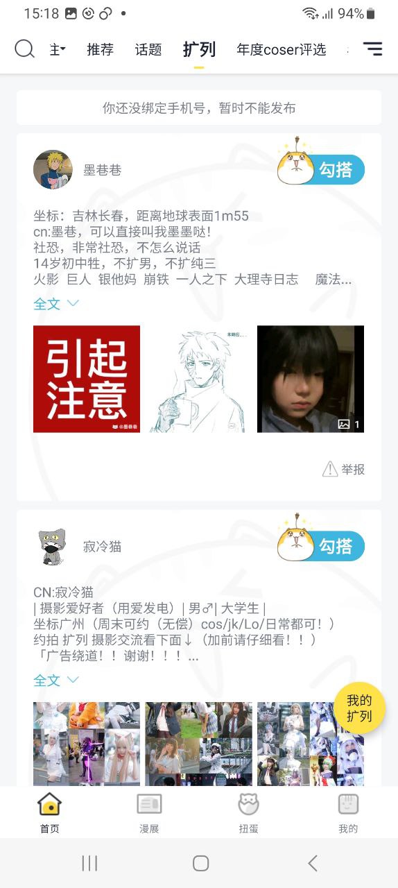 喵特