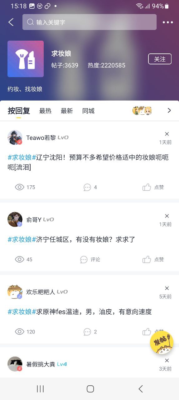 喵特