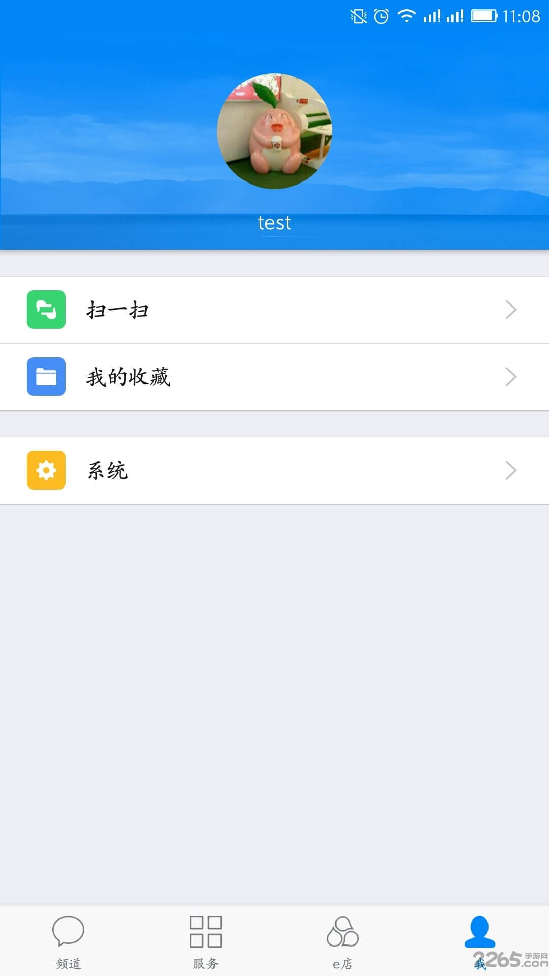 国寿云助理