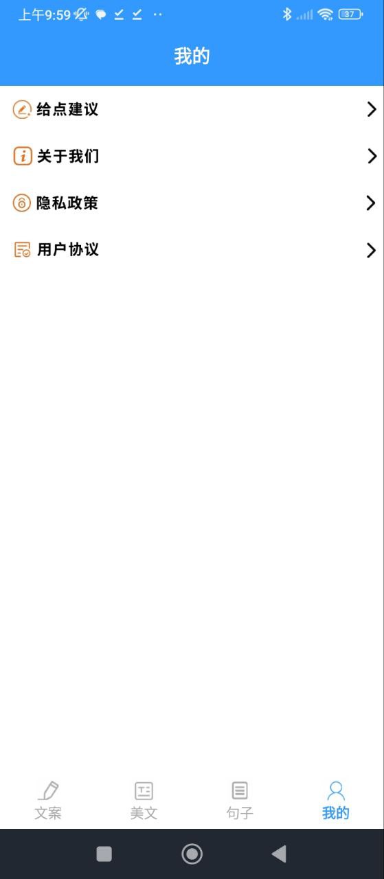 海棠文学城