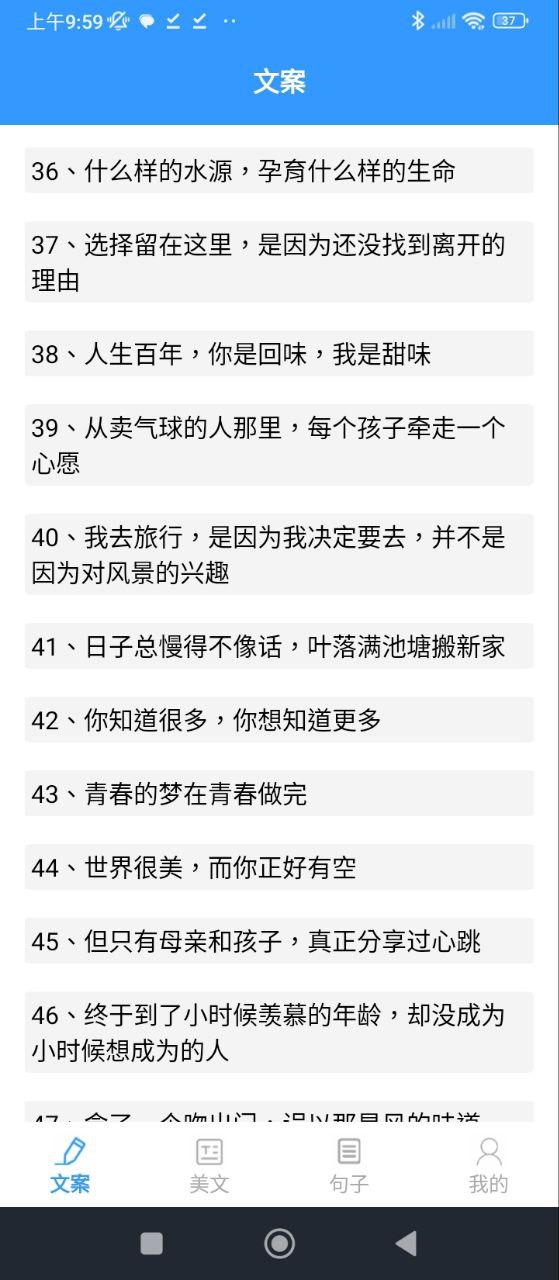 海棠文学城