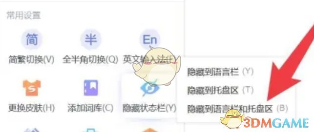 属性设置