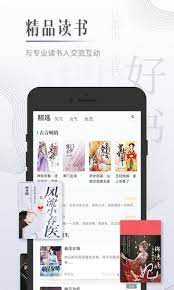 海棠搜书