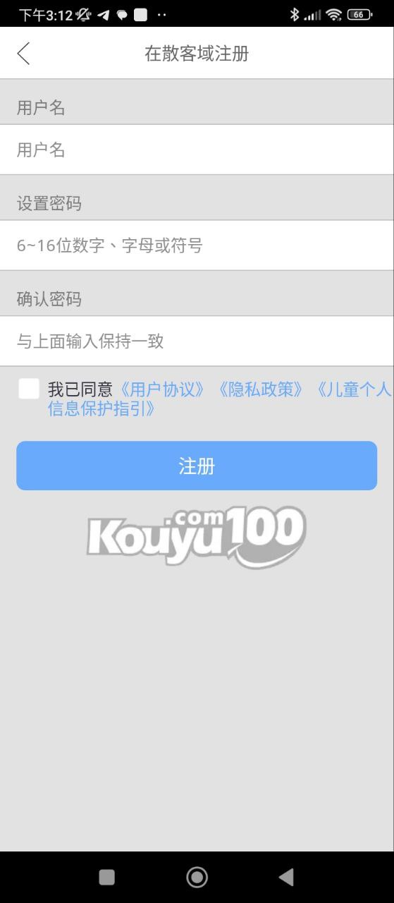 口语100