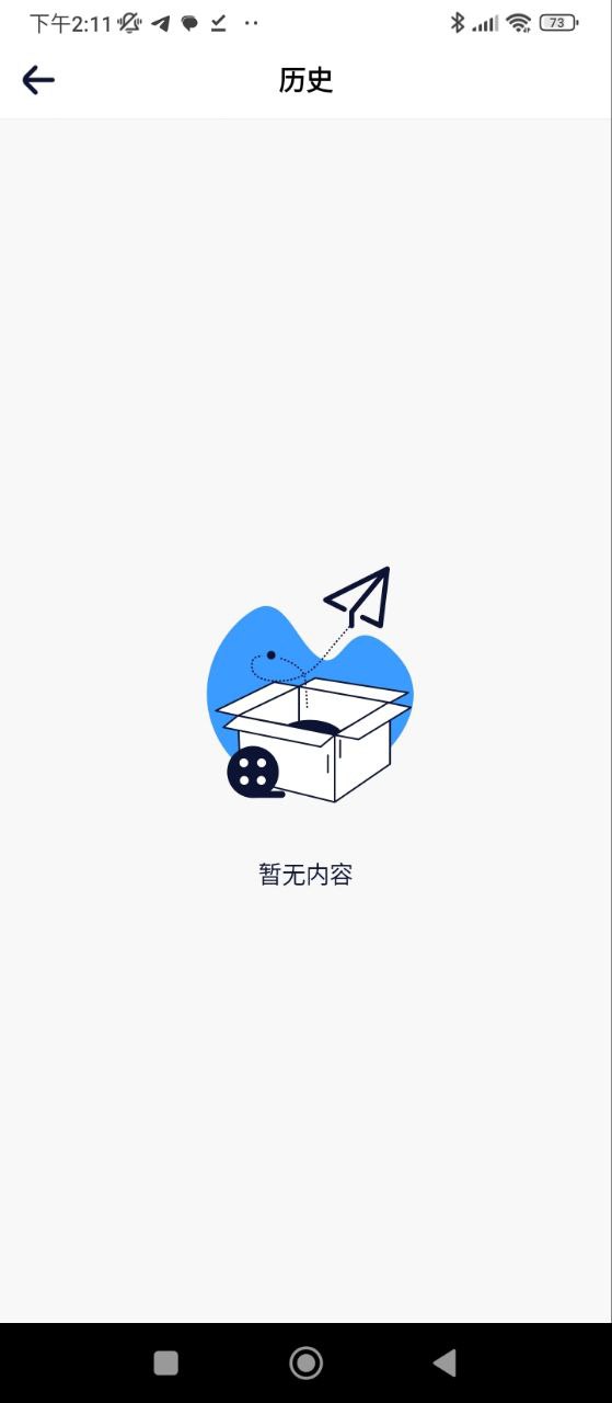 人人美剧