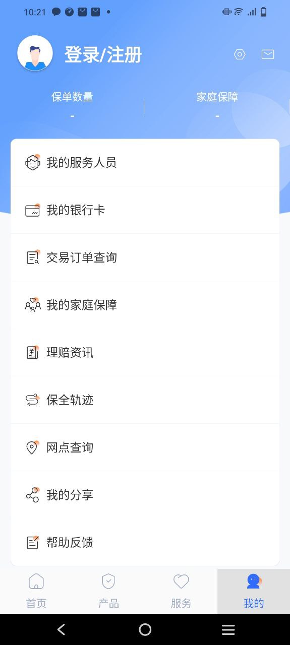 掌上新华