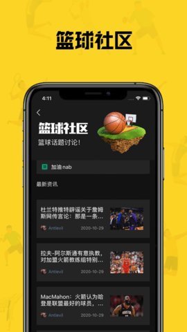 黑白直播纯净移动版 黑白直播纯净移动版