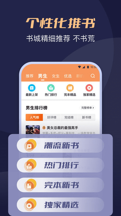 月鼠小说2023最新版 月鼠小说2023最新版