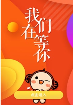 球小迷下载2023