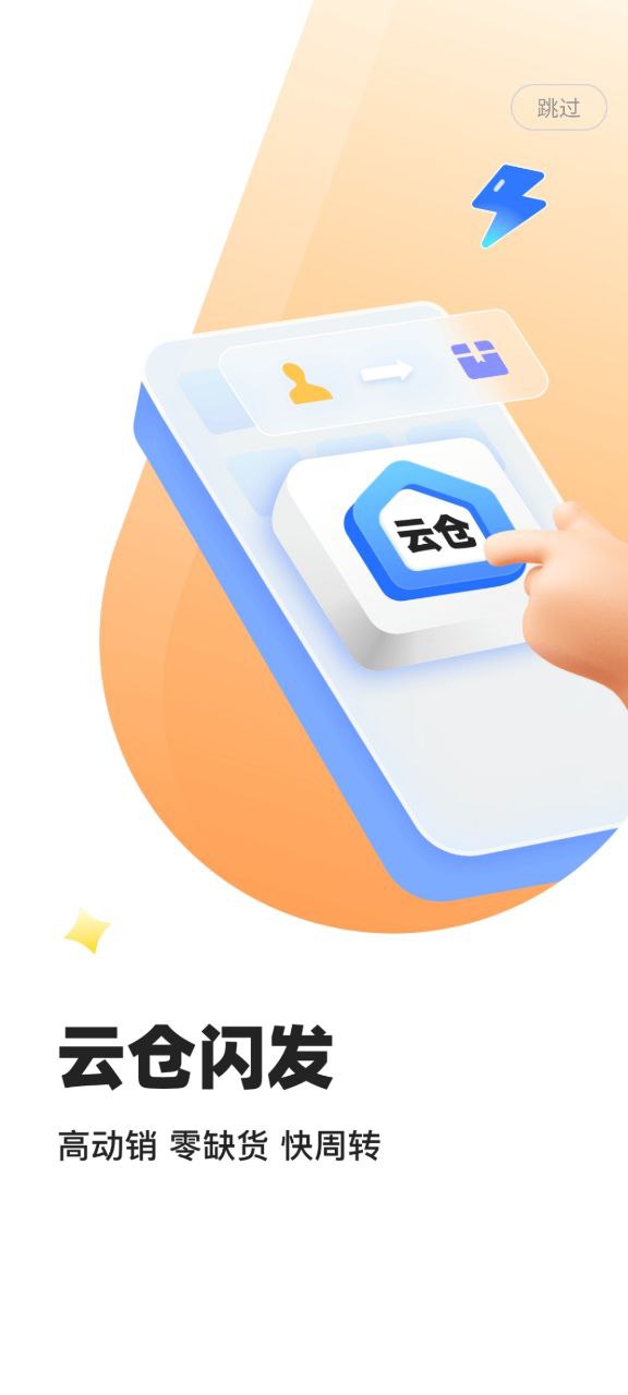 下载91家纺网app下载安装