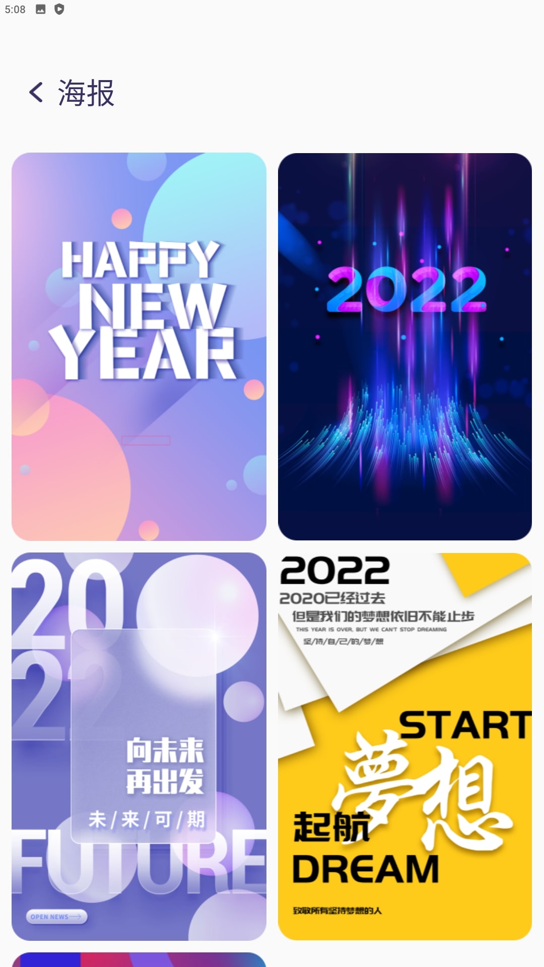 企业秀app下载安装最新版