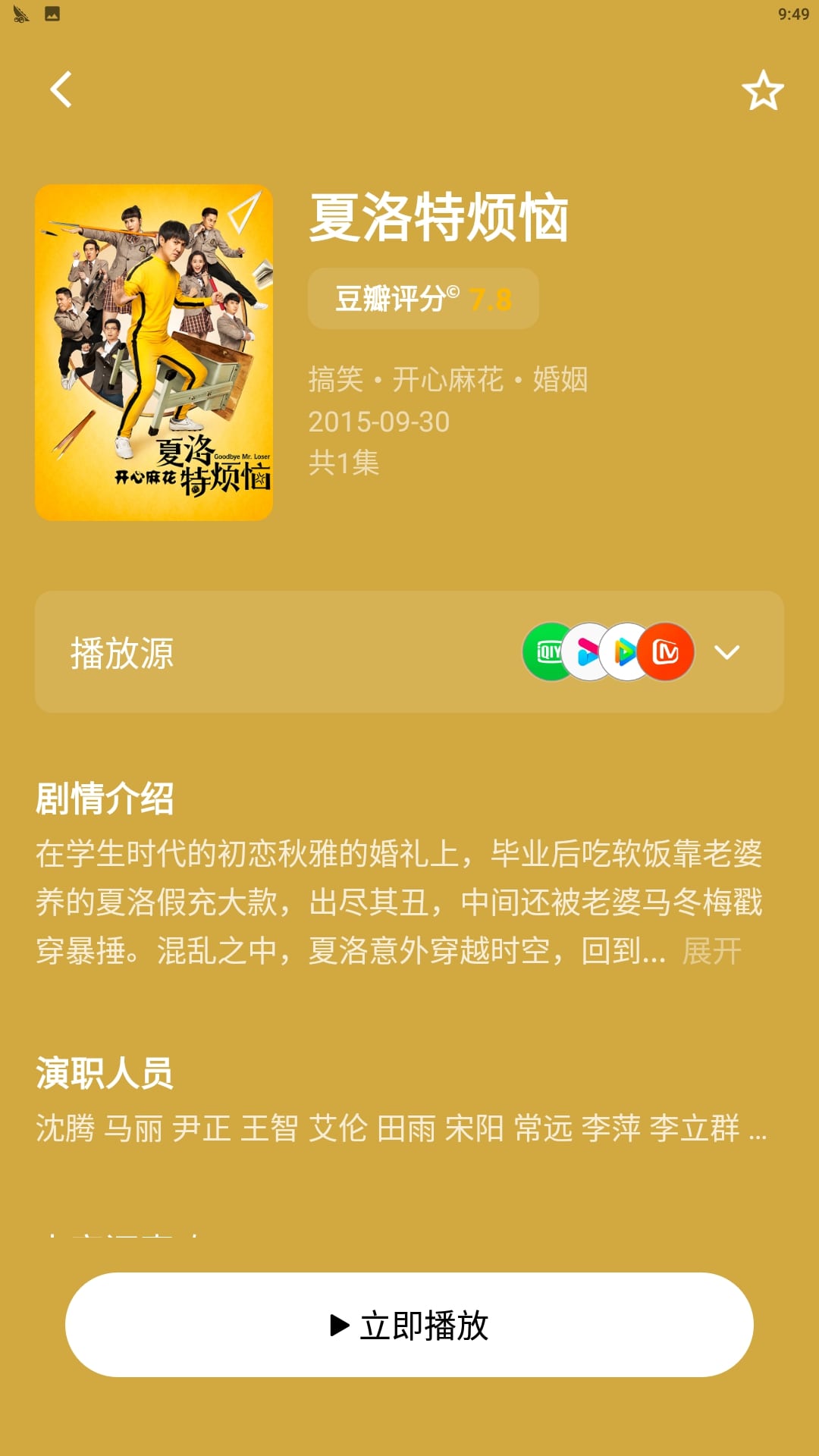 极米平台app