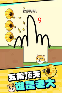 我的狗狗app下载链接安卓版