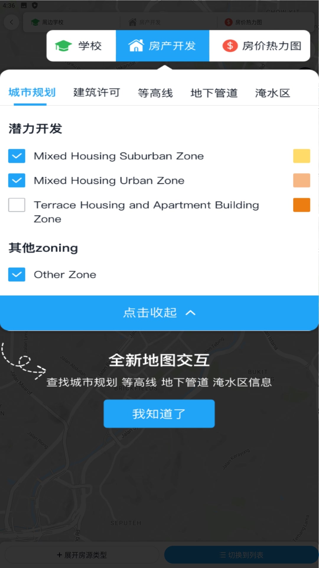 后花园app免费下载