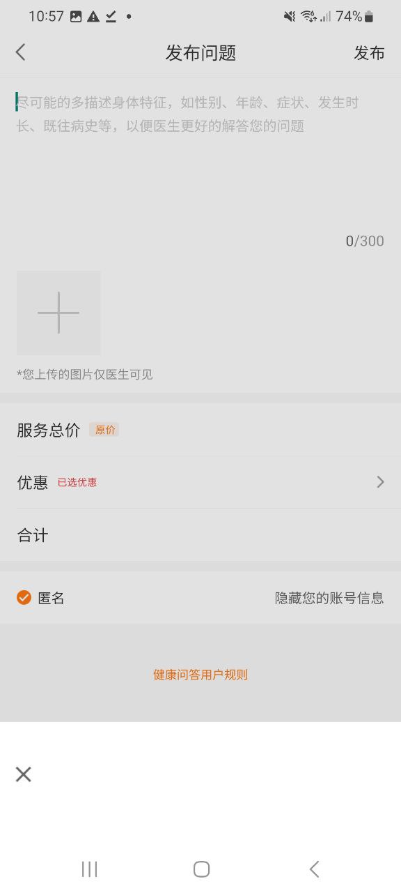 优健康网址入口